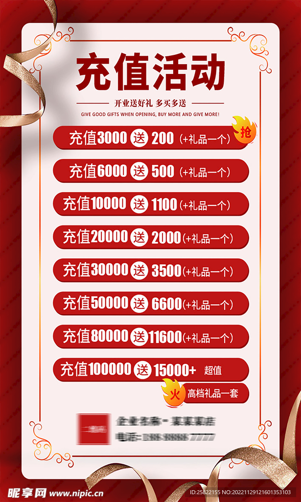 双12