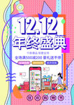 促销图 