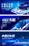 汽车