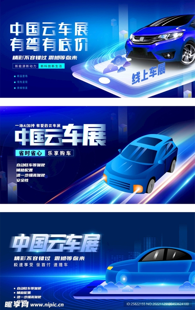 汽车