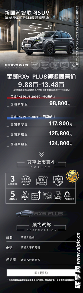 汽车
