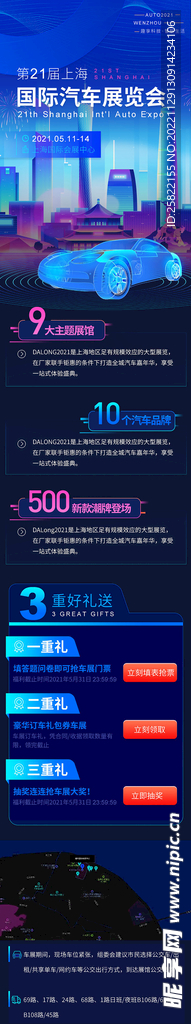 汽车