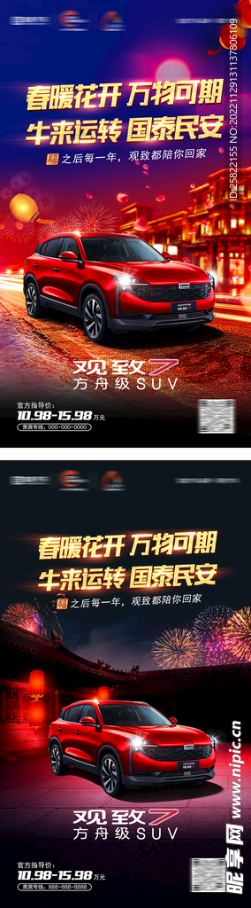 汽车