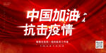 参与核酸检测 