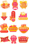 小图标 