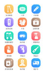小图标