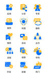 小图标