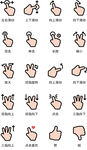 小图标