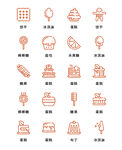 小图标 