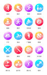 小图标 