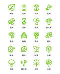小图标