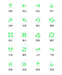 小图标