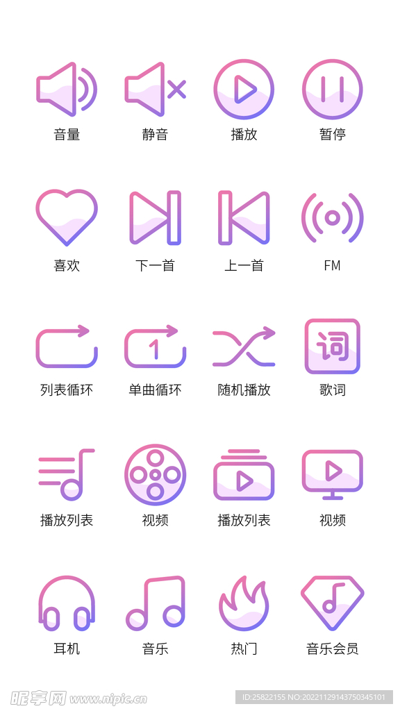 小图标 