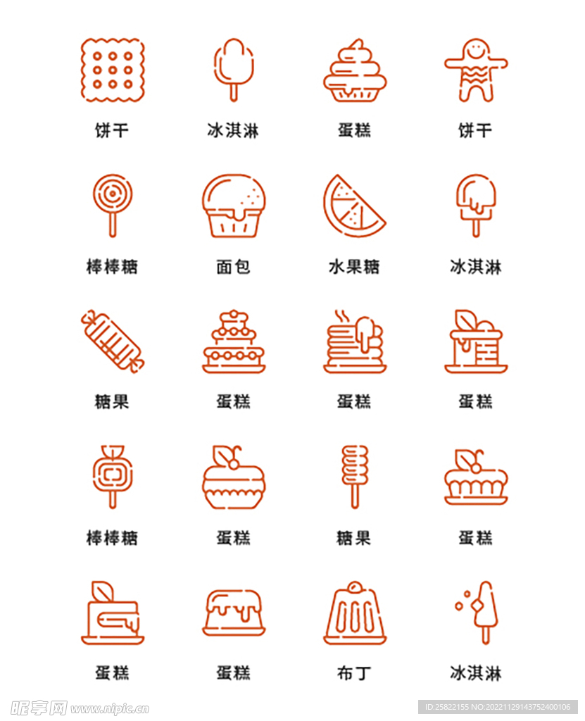 小图标