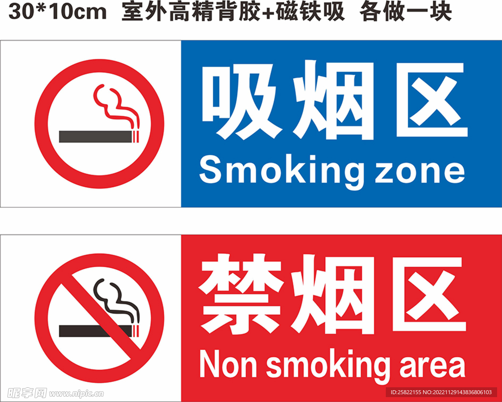  小图标