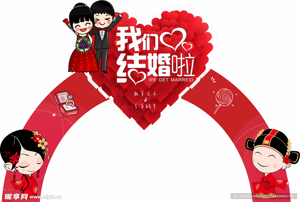 生日美陈 