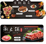 美食 