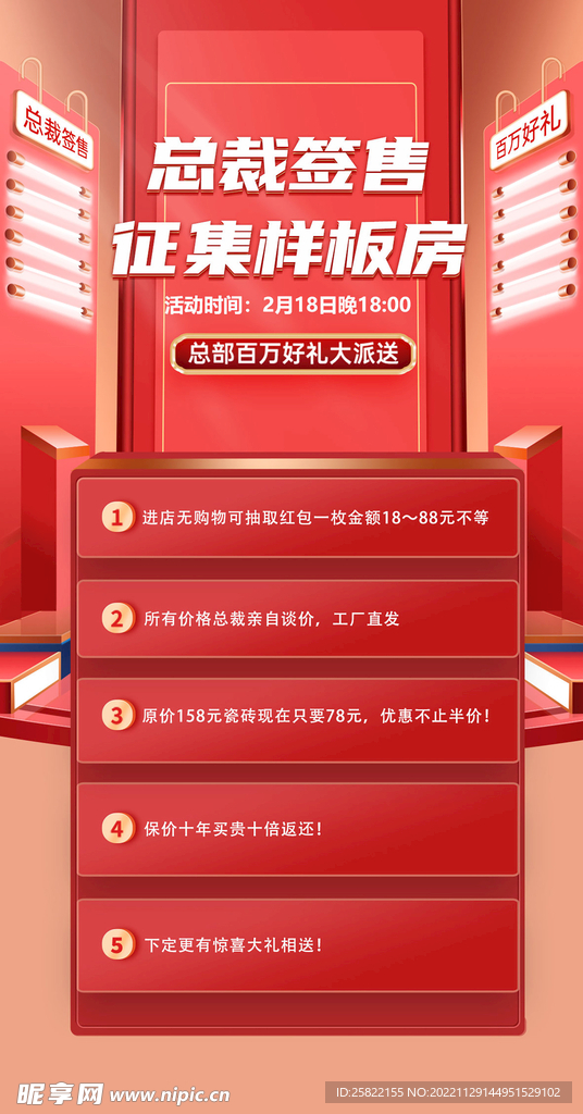 双11
