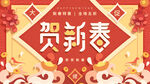 兔年