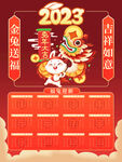 兔年