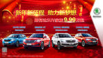 汽车