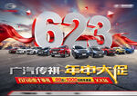 汽车 