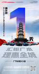 汽车 