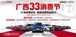 汽车