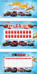 汽车 