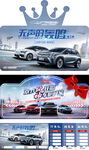汽车 