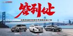 汽车 