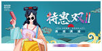 双11促销
