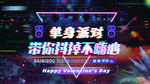 双11促销 淘宝双 双12  