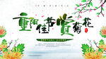 节气 