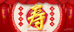 谢师宴 