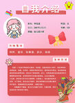 双11促销  