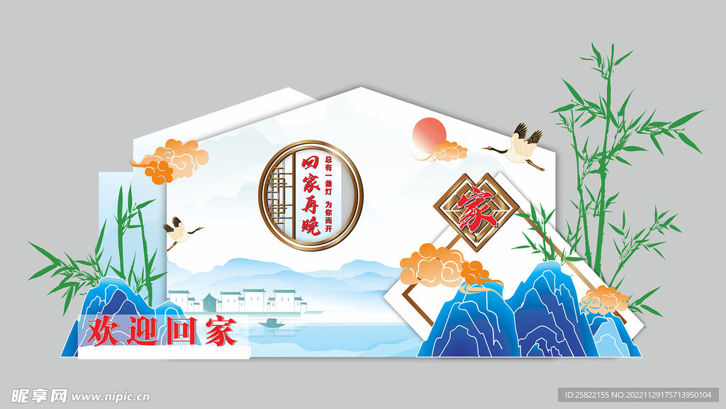 地产