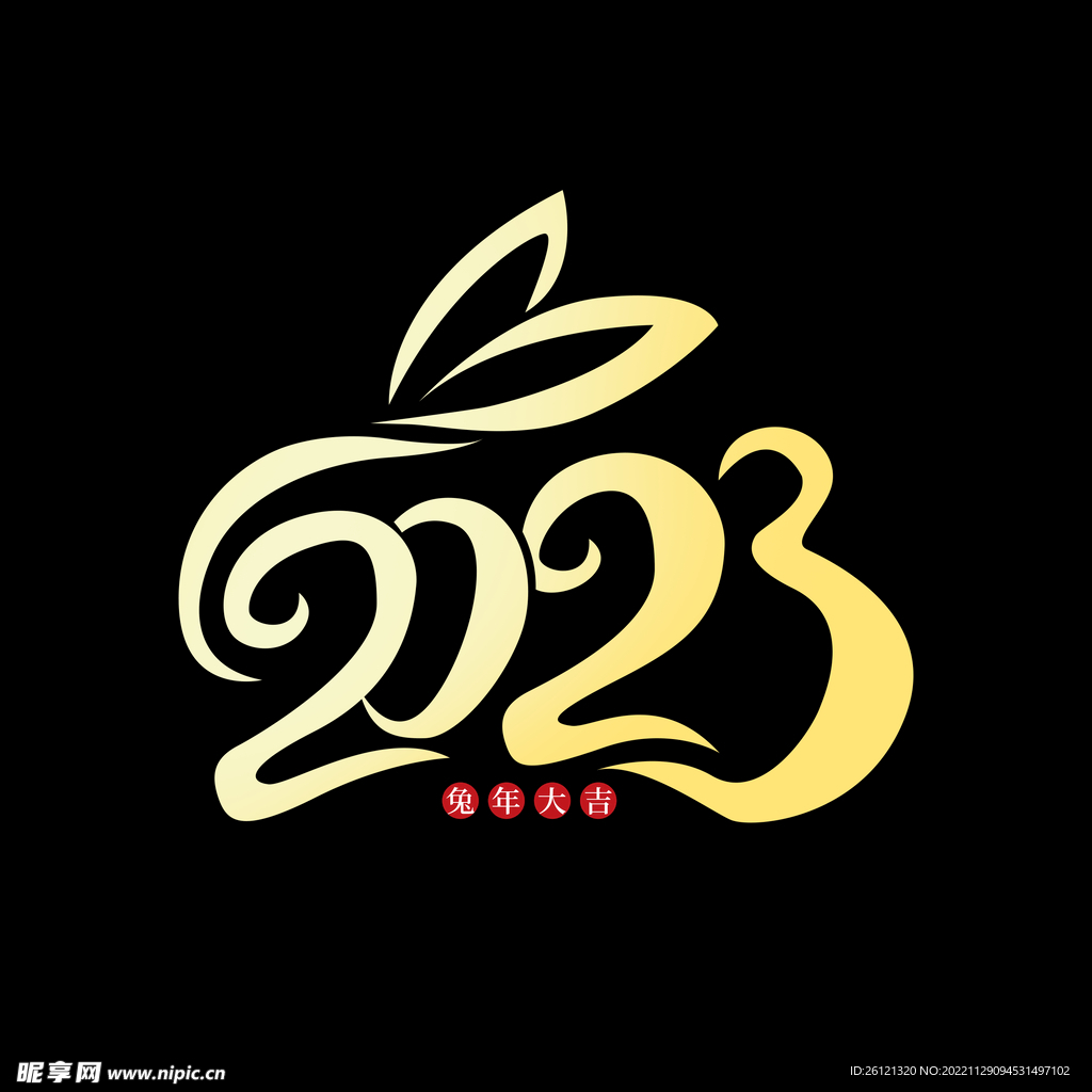 兔年logo