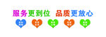 形象墙  