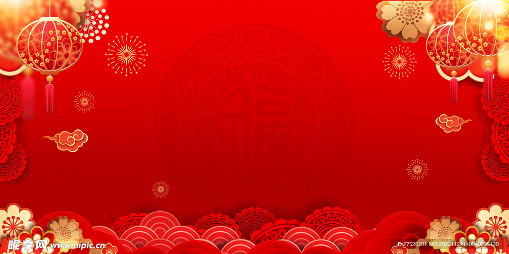 春节背景