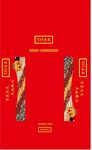 五谷杂粮