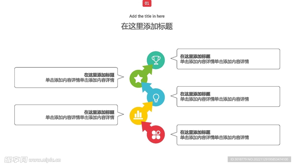 流程图 