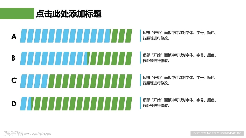 柱形图 