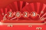 新年2023年元素建模C4D