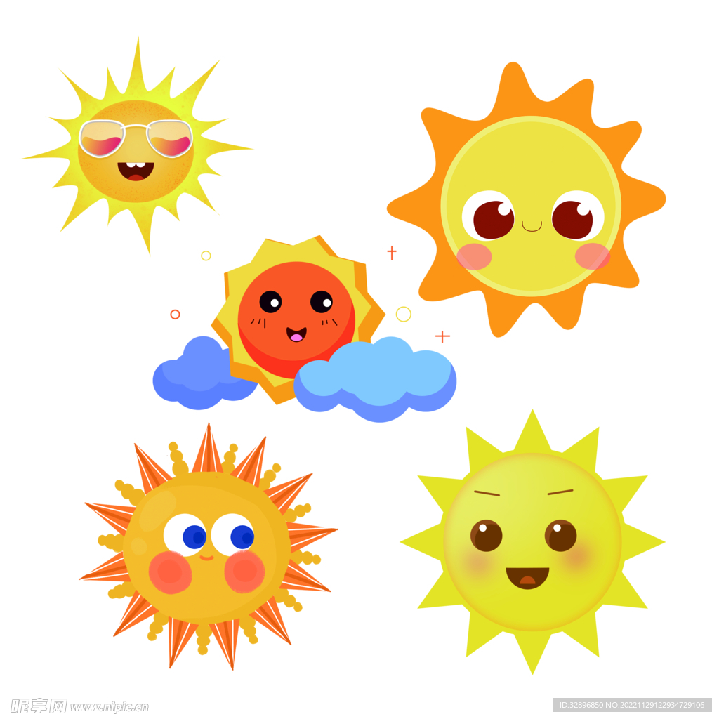 太阳