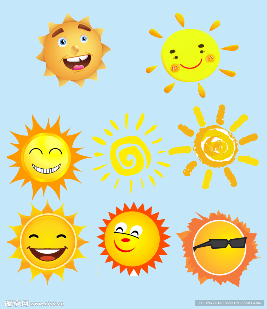 太阳