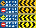 施工提示