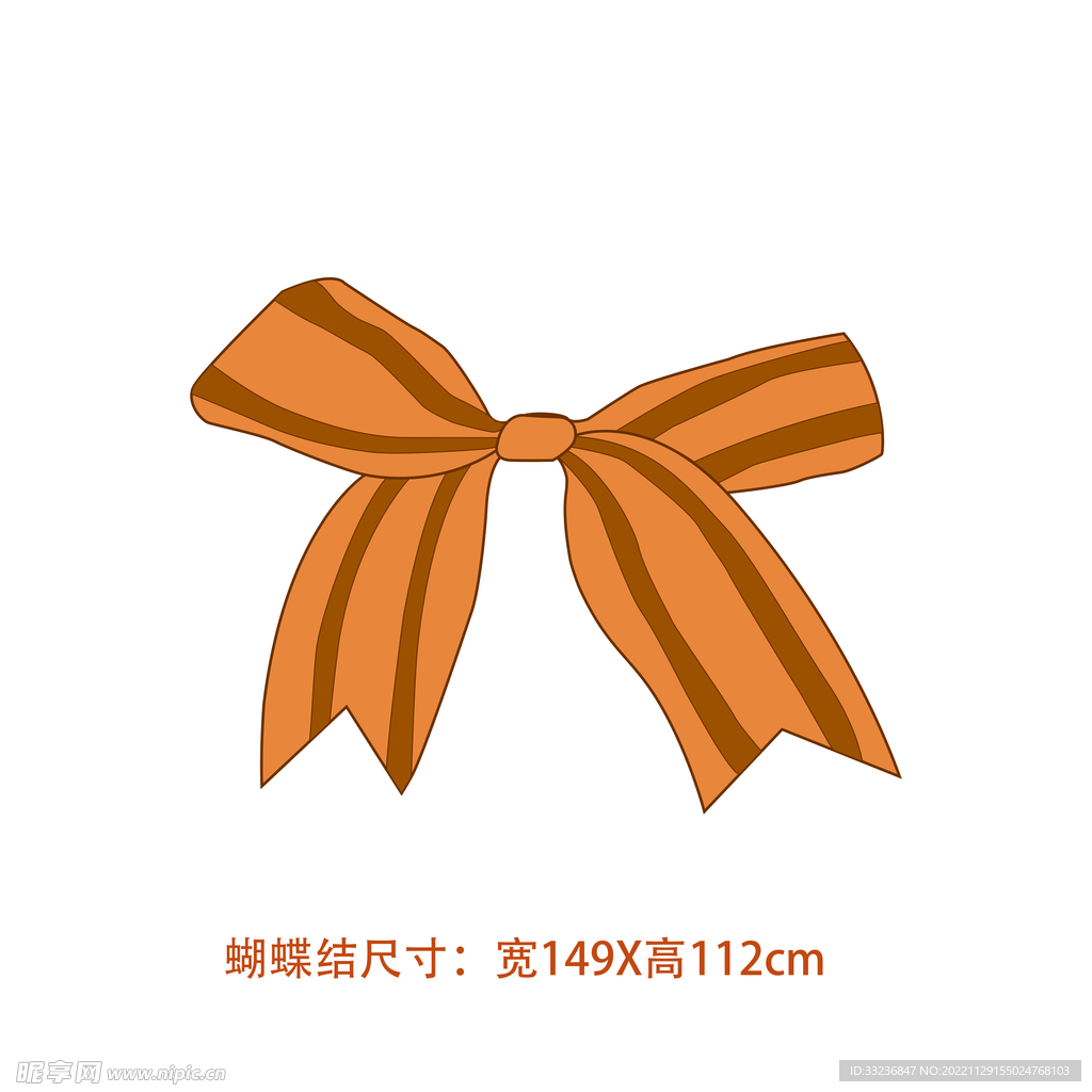 蝴蝶结