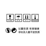 防潮