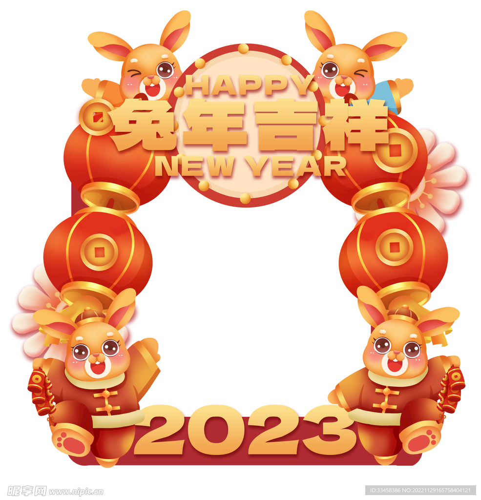 新年兔子边框